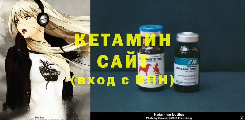 Кетамин ketamine  где купить наркоту  Калтан 